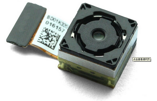 Sony-Exmor-IMX220-sensor-image-001