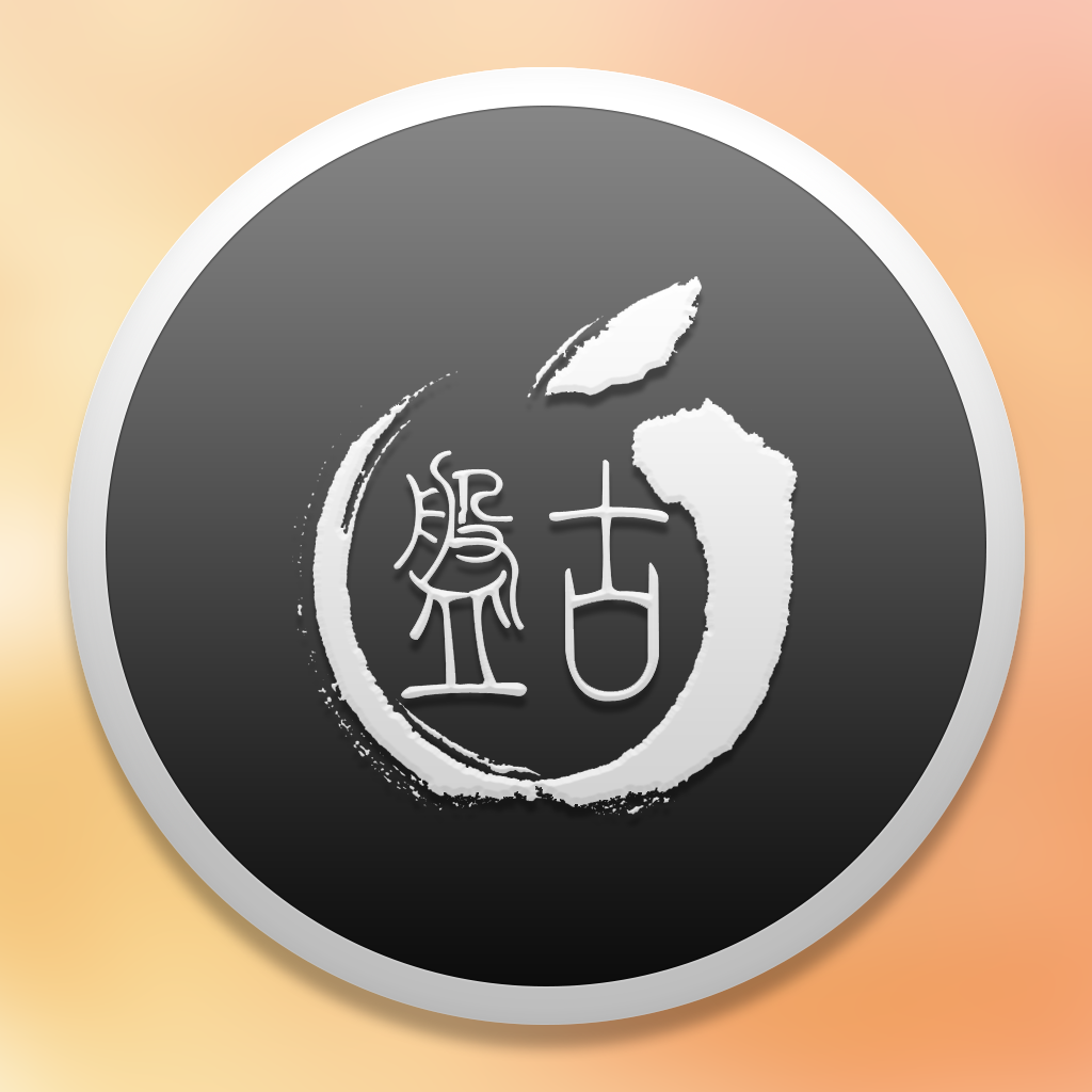 Pangu en Yosemite