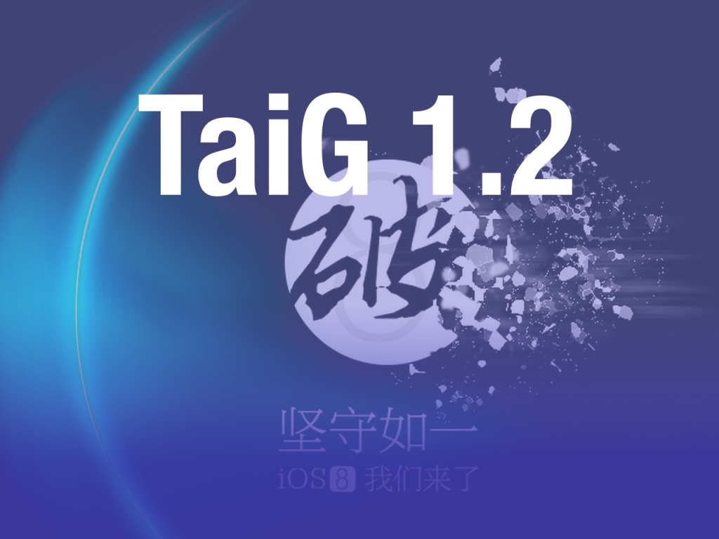 As expected, TaiG has been updated to support the iOS 8.1.2 firmware. A few prominent developers sent tweets out earlier today stating as much, but now we have the proof in the form of an official release. You can find the updated TaiG jailbreak tool on our downloads page. If you’ve been waiting until the all clear before updating to iOS 8.1.2, it is now safe to do so. We’ll be back with a full iOS 8.1.2 jailbreak tutorial soon. In the meantime, remember that you can download TaiG 1.2 from our downloads page. iOS 8 jailbreak tutorials: How to jailbreak iOS 8.1.2 with TaiG How to jailbreak iOS 8.1.1 or iOS 8.1.2 on Mac OS X using a virtual machine Will you be updating to iOS 8.1.2, or will you be staying at your current firmware?