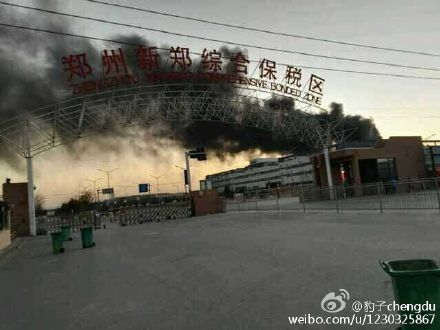 Incendio en Foxconn